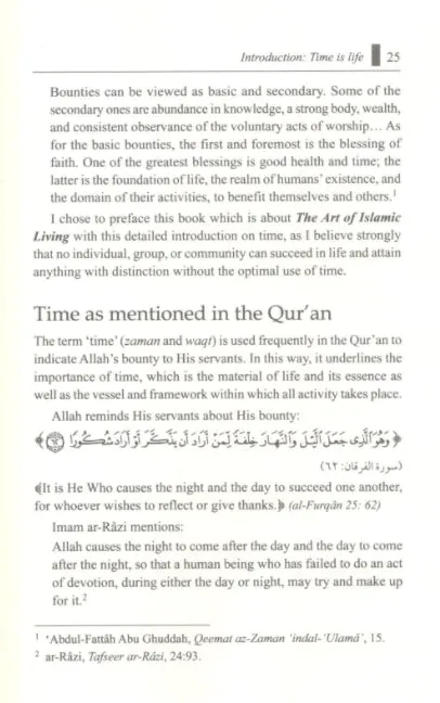The Art of Islamic Living - The Six Fitnesses